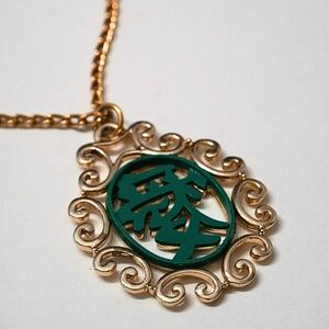 Vintage 1970s Sarah Coventry Green "Ming Garden" Pendant Necklace Scroll 24"